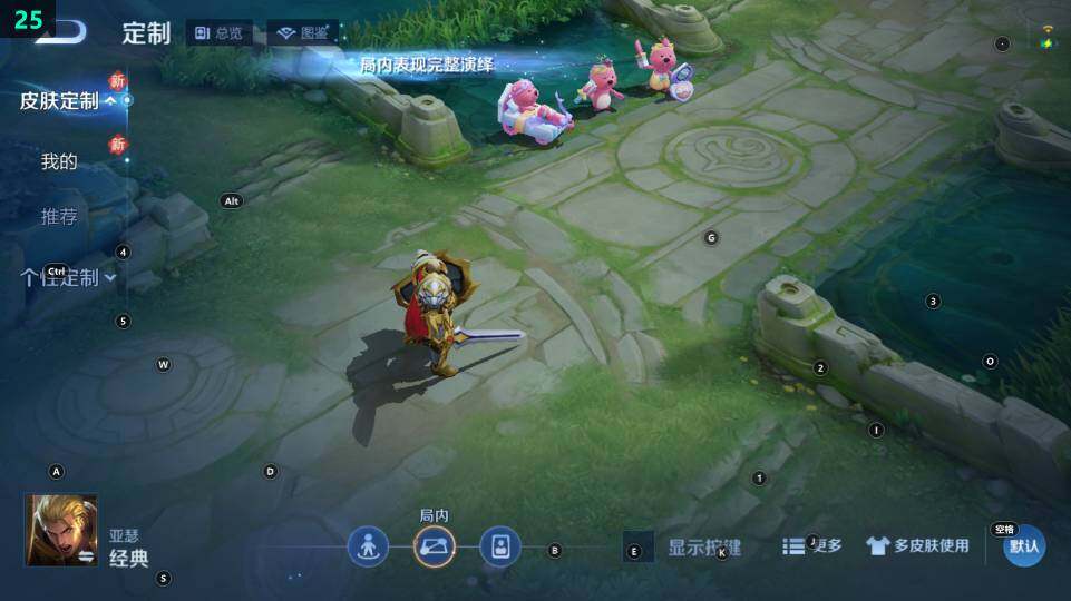 WZ03486769王者荣耀账号详情图14