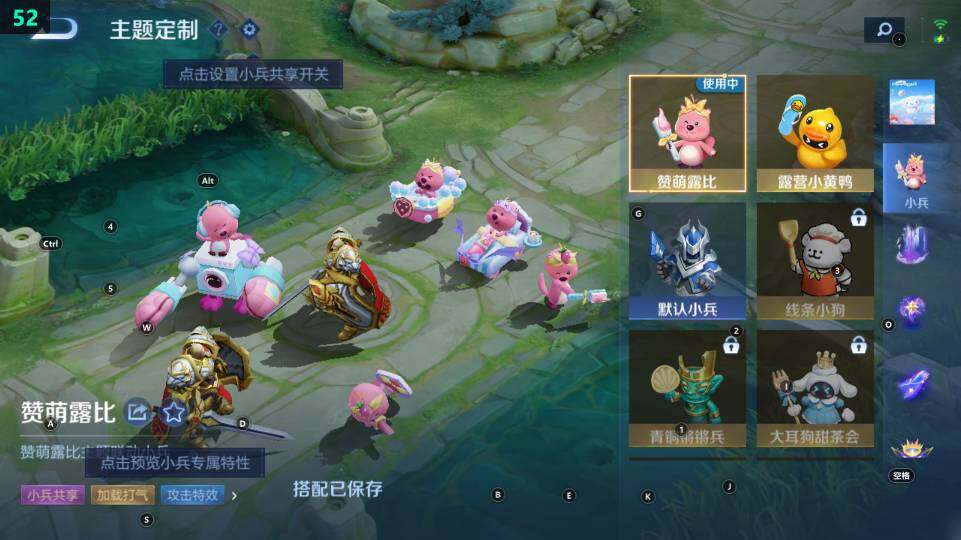 WZ03486769王者荣耀账号详情图17