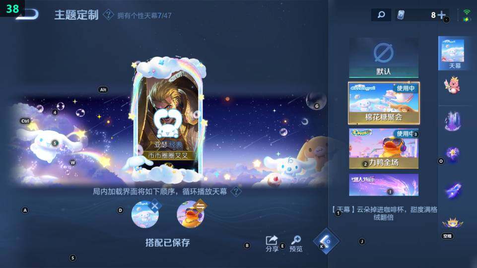 WZ03486769王者荣耀账号详情图18