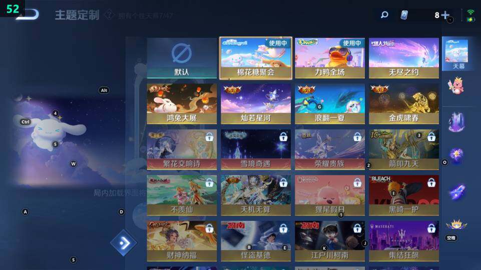 WZ03486769王者荣耀账号详情图19