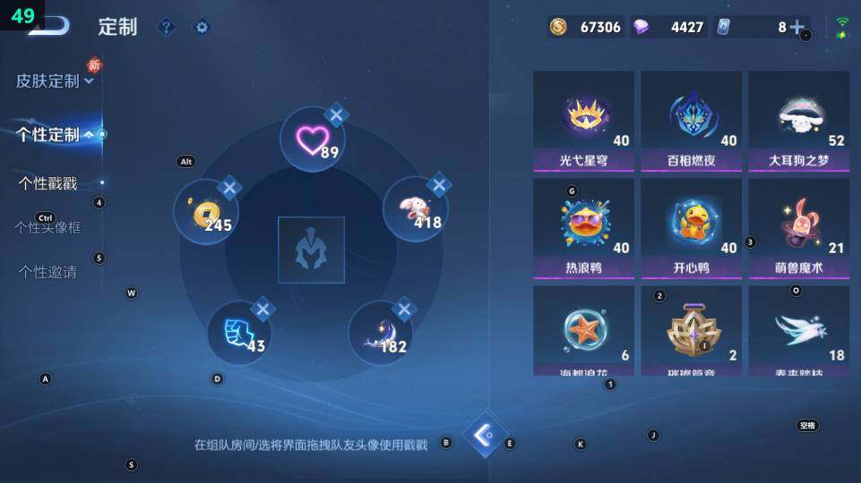 WZ03486769王者荣耀账号详情图20