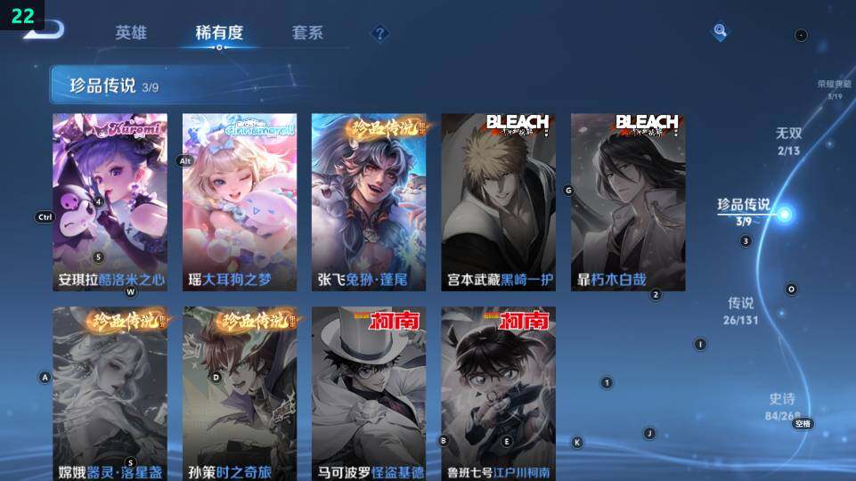 WZ03486769王者荣耀账号详情图25