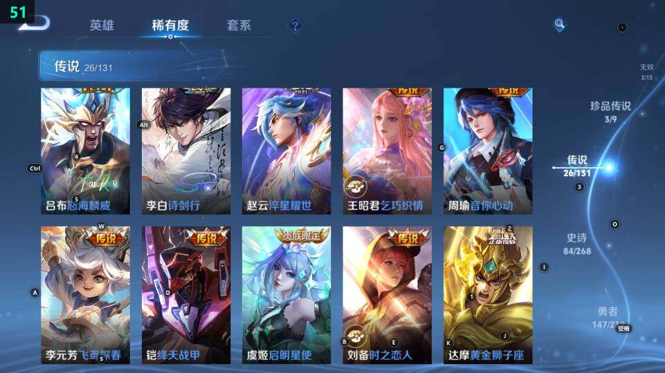 WZ03486769王者荣耀账号详情图27