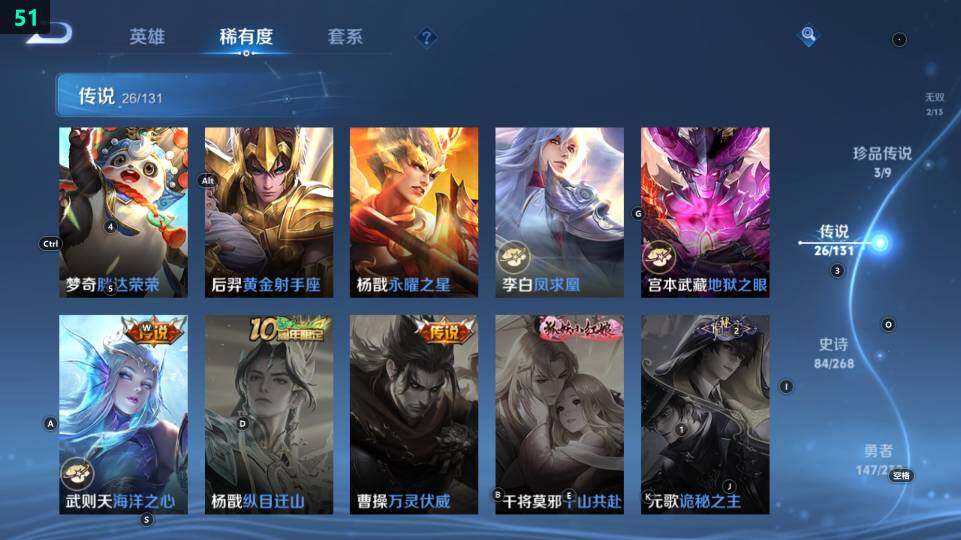 WZ03486769王者荣耀账号详情图28