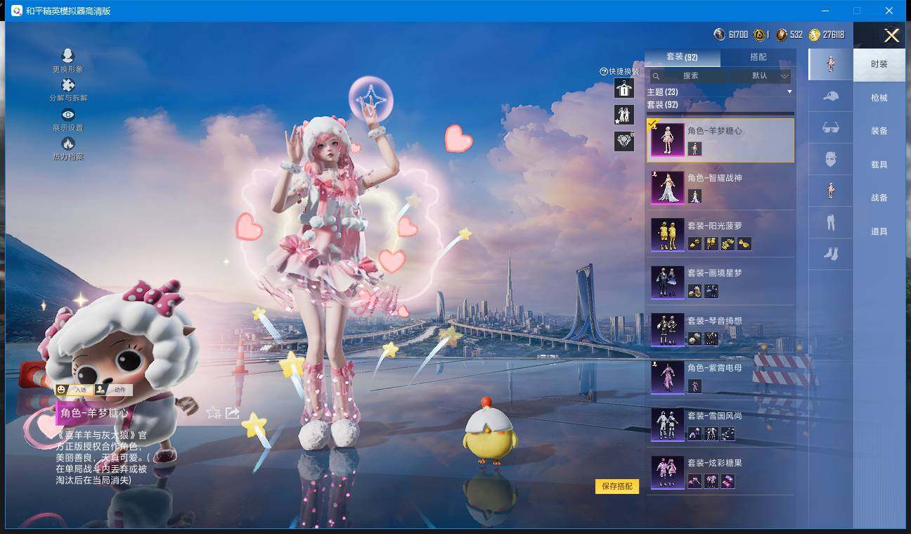 HPCMW445144和平精英账号详情图4