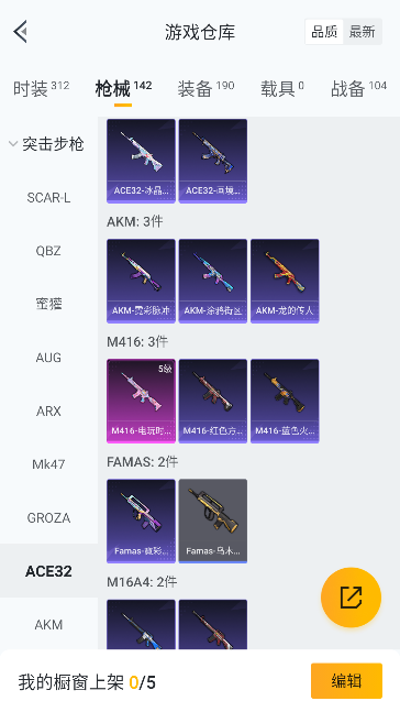 HPCMW445144和平精英账号详情图26