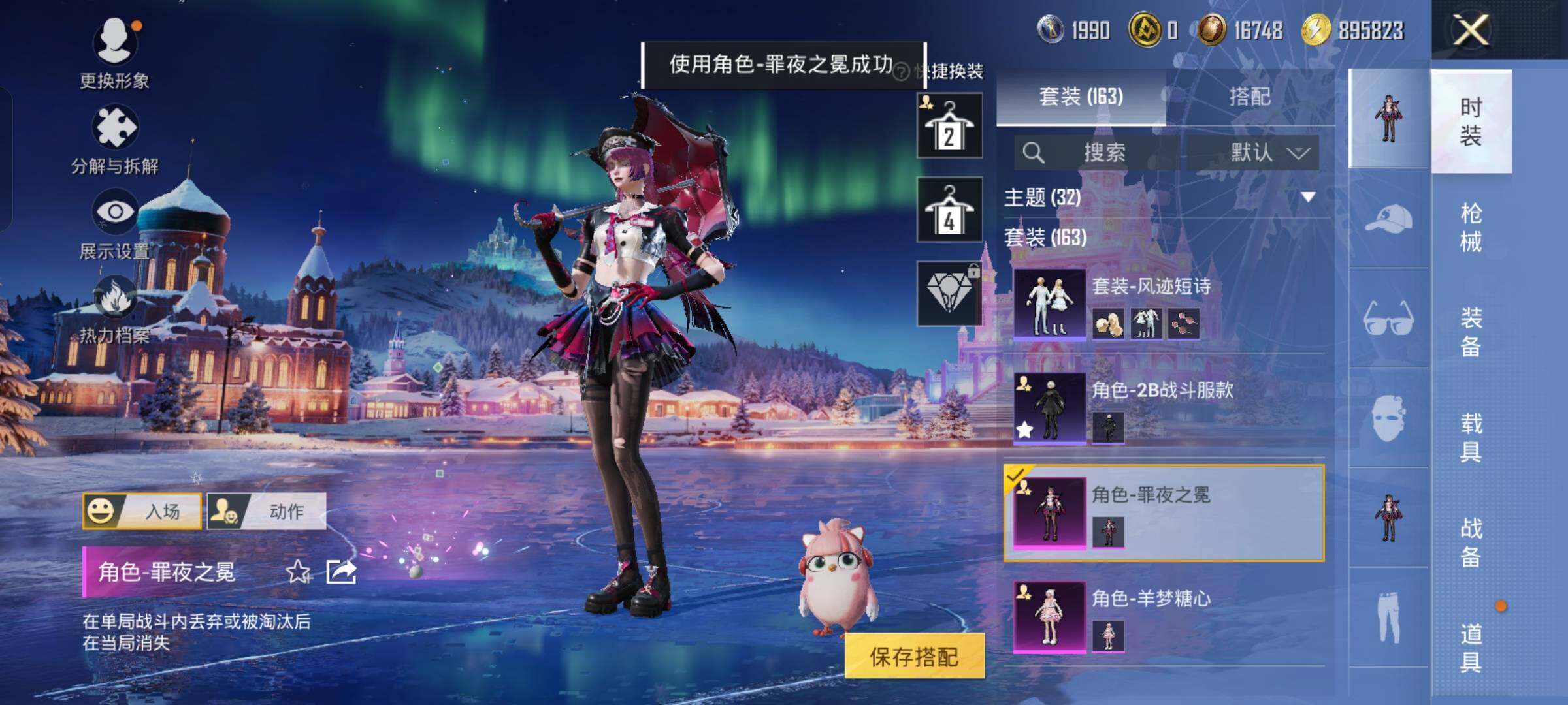 HPCMW458483和平精英账号详情图12