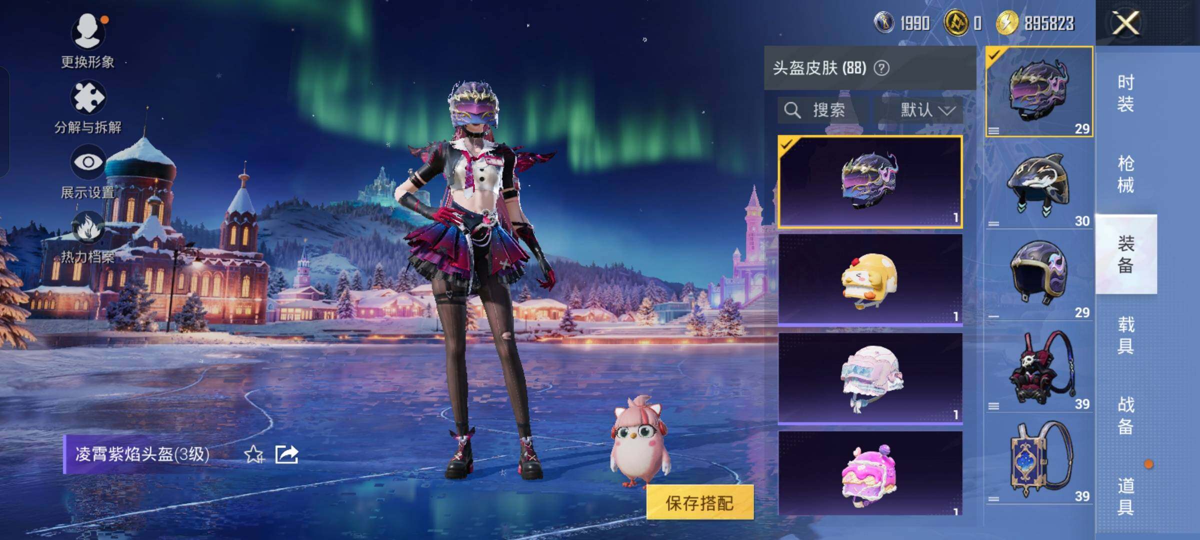 HPCMW458483和平精英账号详情图13