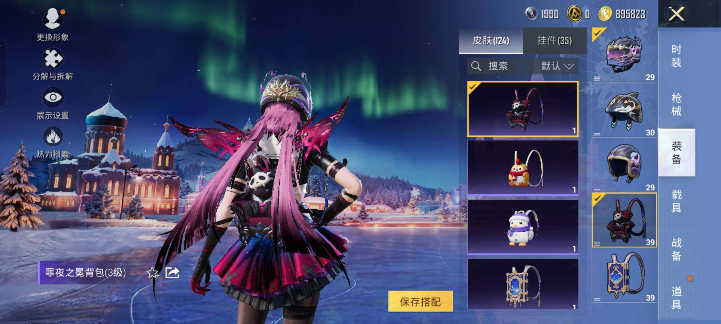 HPCMW458483和平精英账号详情图14