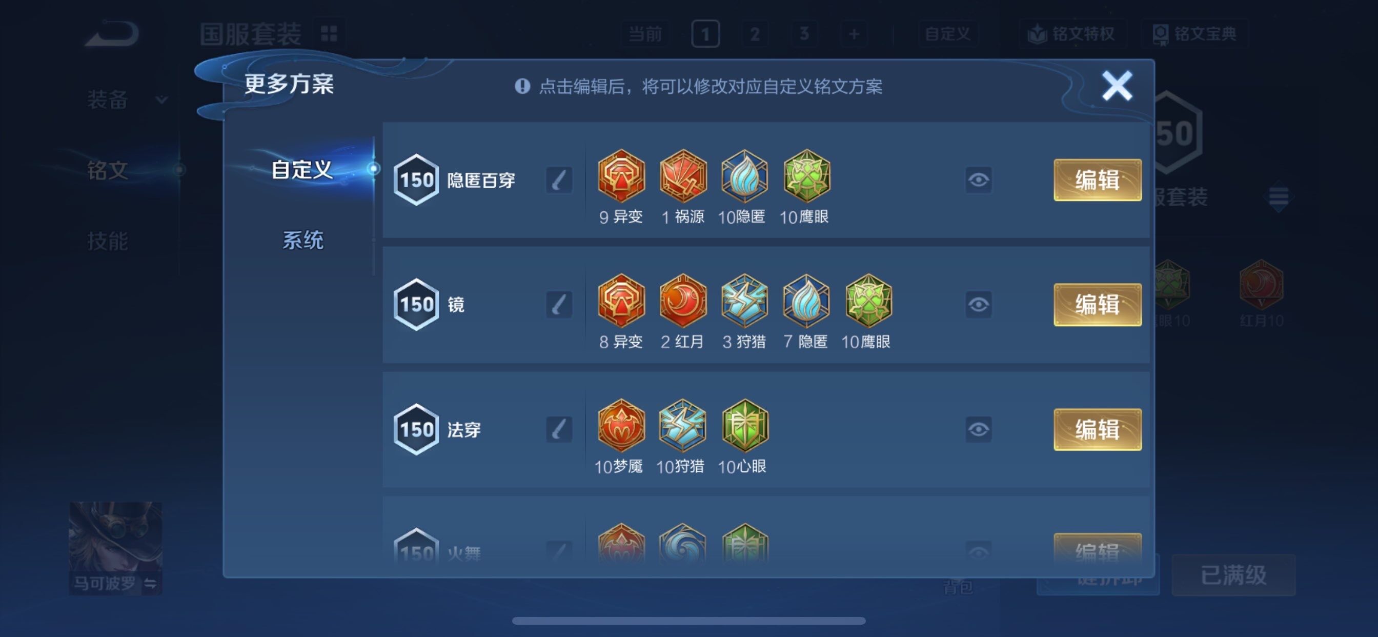 WZCMY490729王者荣耀账号详情图19