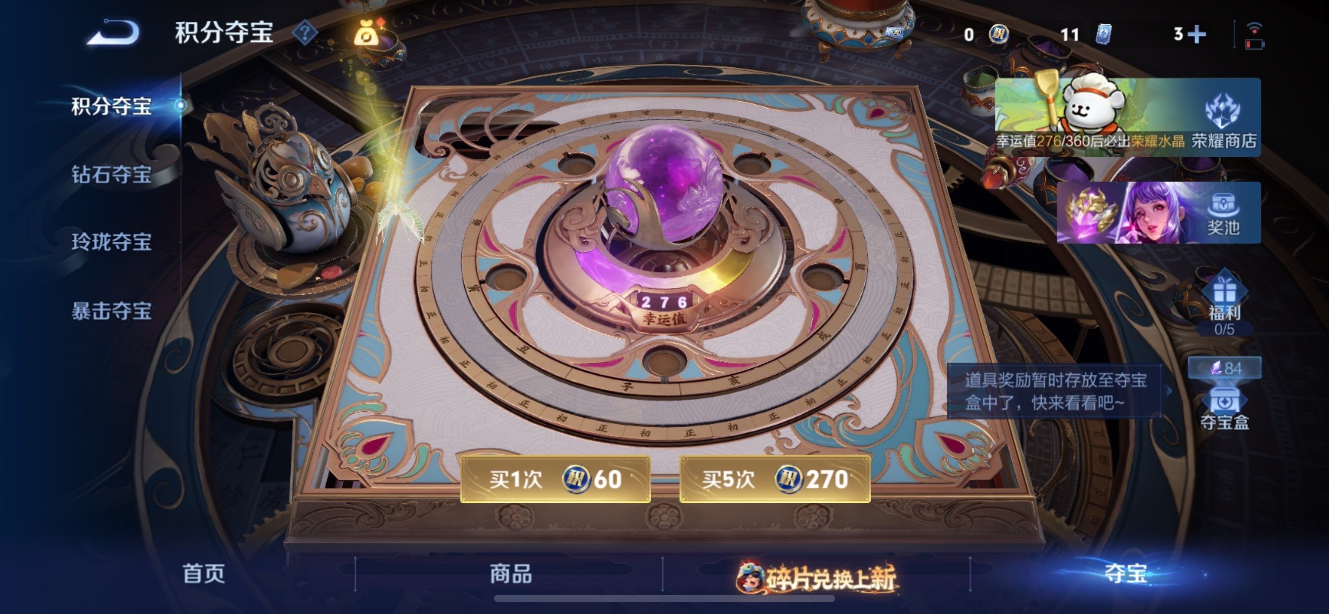 WZCMY490729王者荣耀账号详情图18