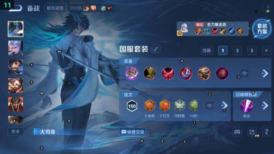 WZ03486763王者荣耀账号详情图9