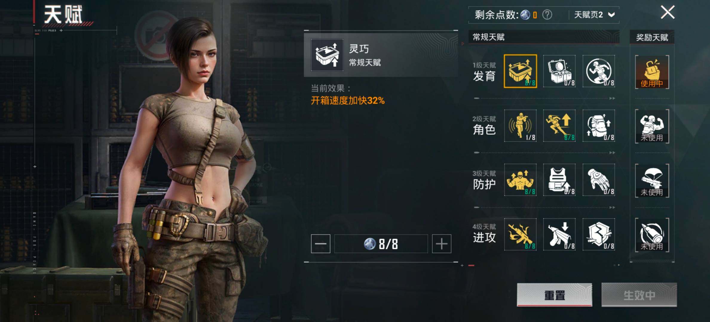 HPCMW466338和平精英账号详情图4