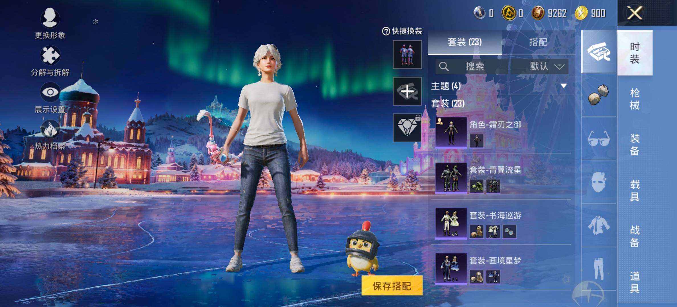 HPCMW466338和平精英账号详情图5