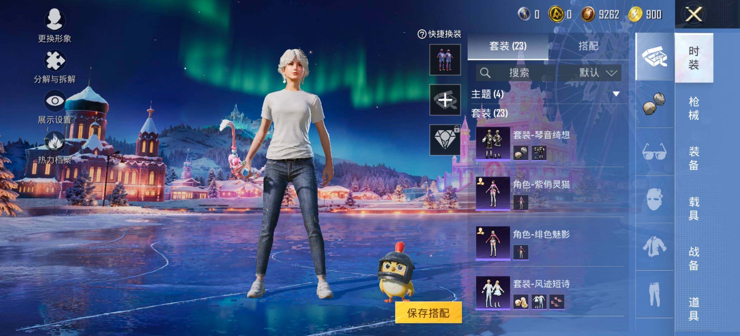 HPCMW466338和平精英账号详情图6