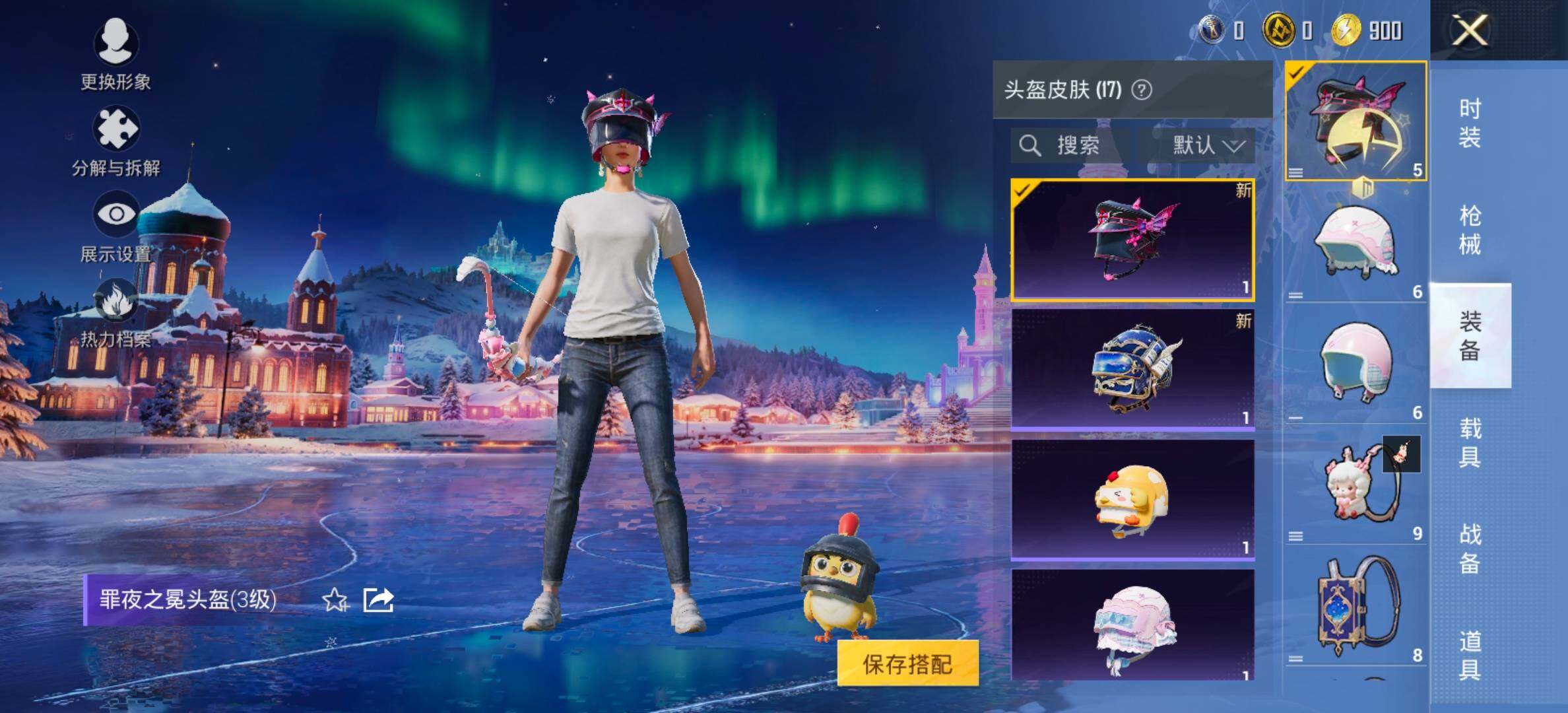 HPCMW466338和平精英账号详情图10