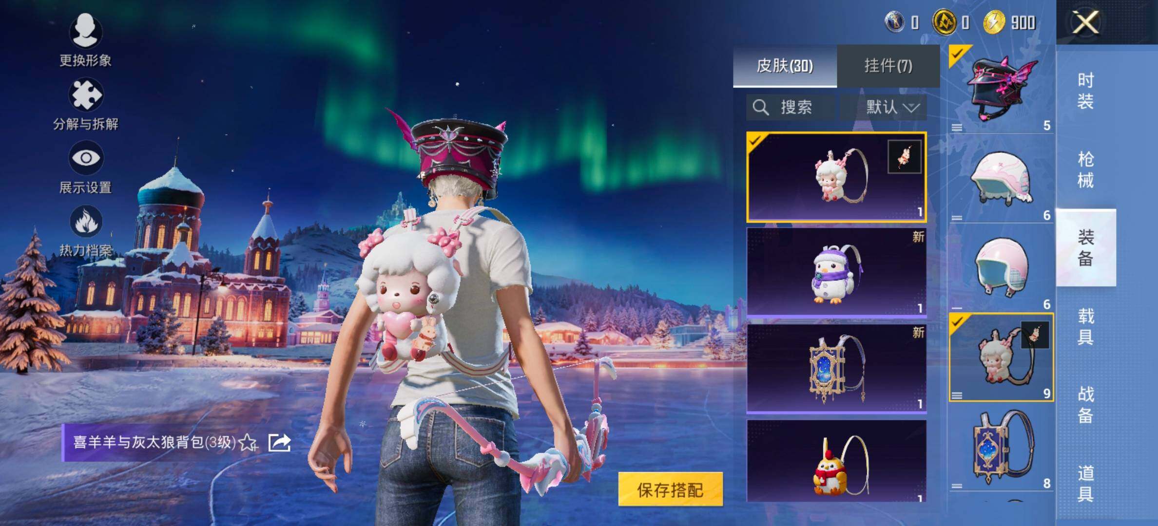 HPCMW466338和平精英账号详情图11