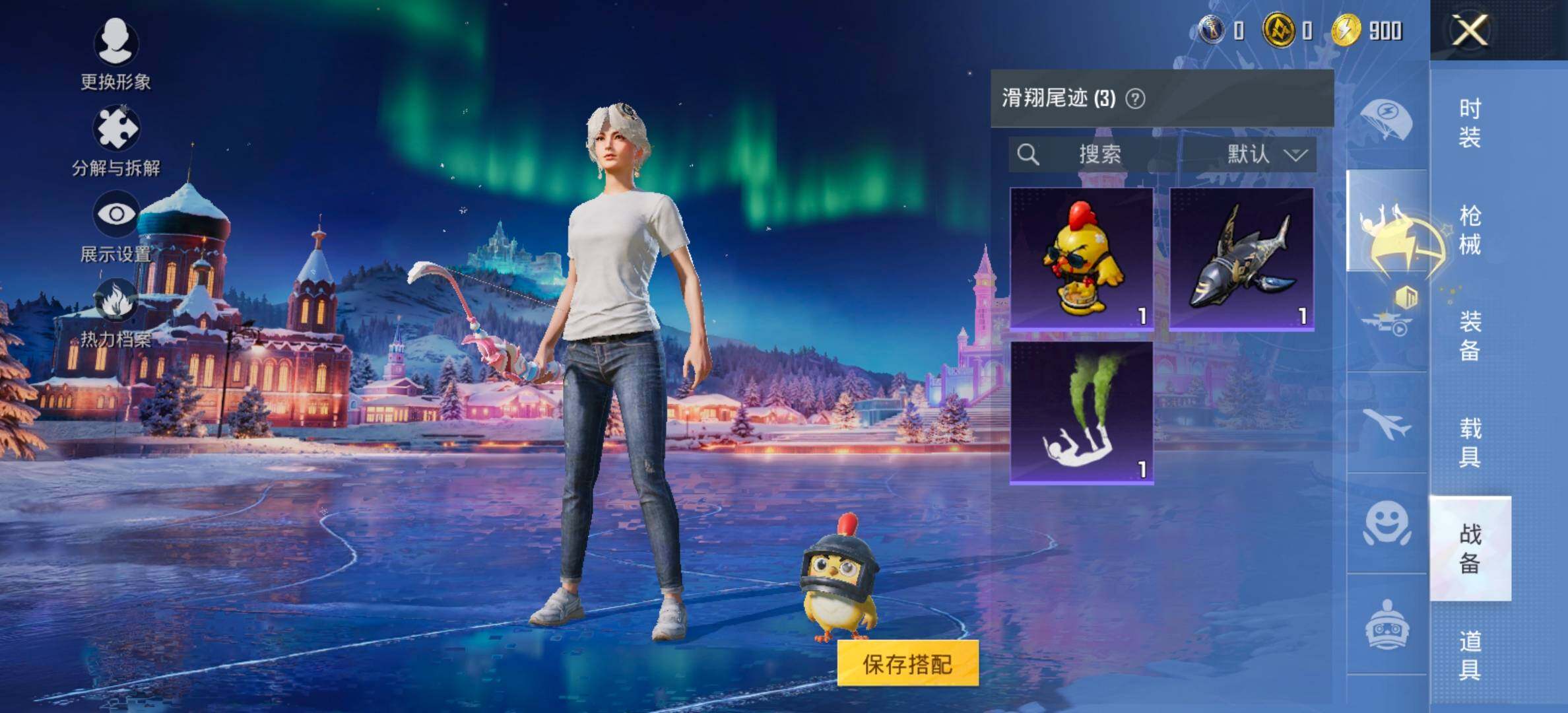 HPCMW466338和平精英账号详情图13