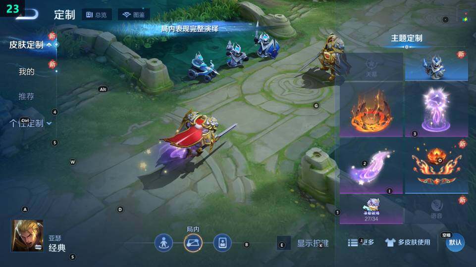 WZ03486761王者荣耀账号详情图10 WZ03486761王者荣耀账号详情图10