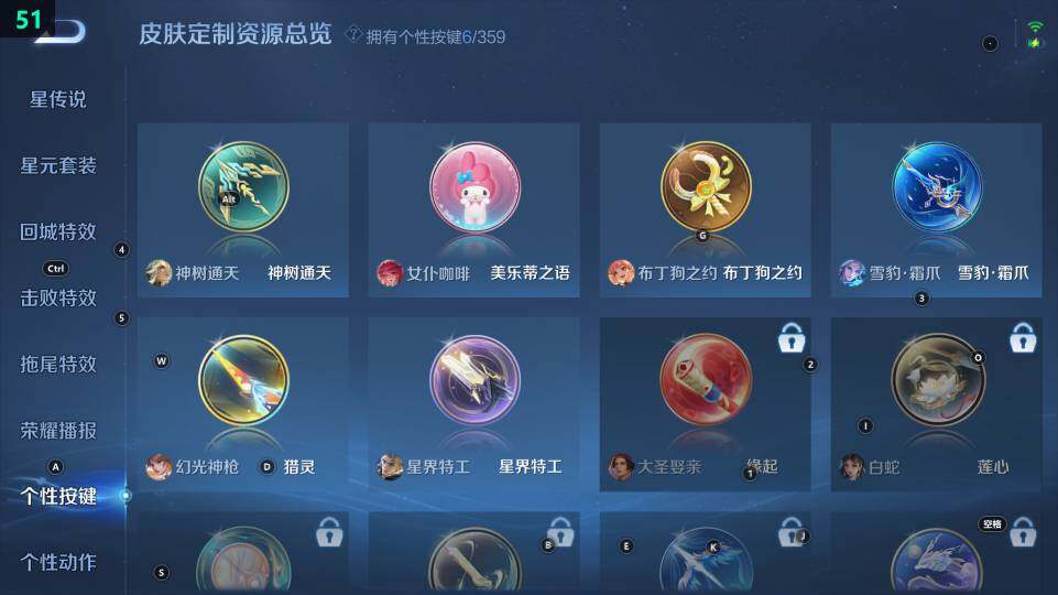 WZ03486761王者荣耀账号详情图12 WZ03486761王者荣耀账号详情图12