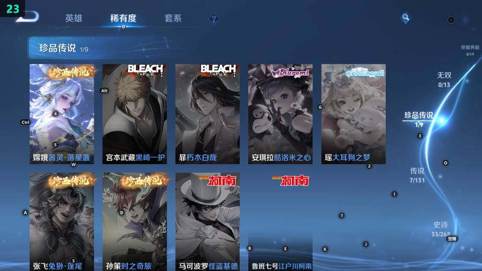 WZ03486761王者荣耀账号详情图15 WZ03486761王者荣耀账号详情图15