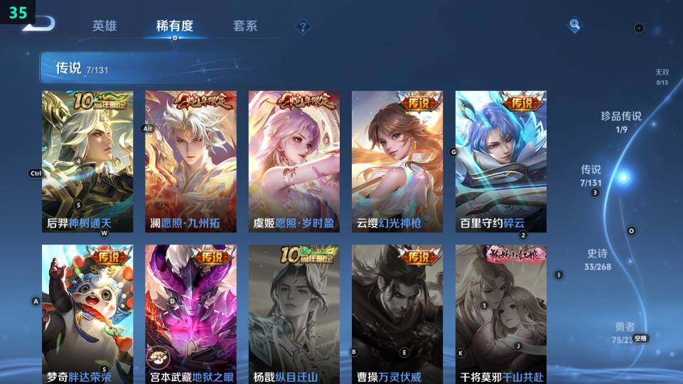 WZ03486761王者荣耀账号详情图16 WZ03486761王者荣耀账号详情图16