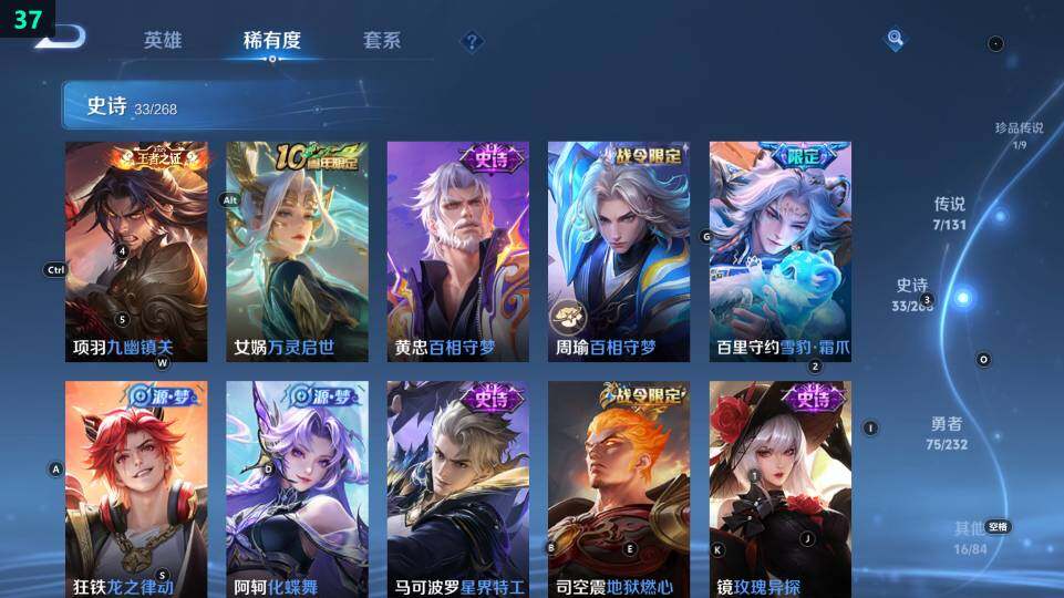 WZ03486761王者荣耀账号详情图17 WZ03486761王者荣耀账号详情图17