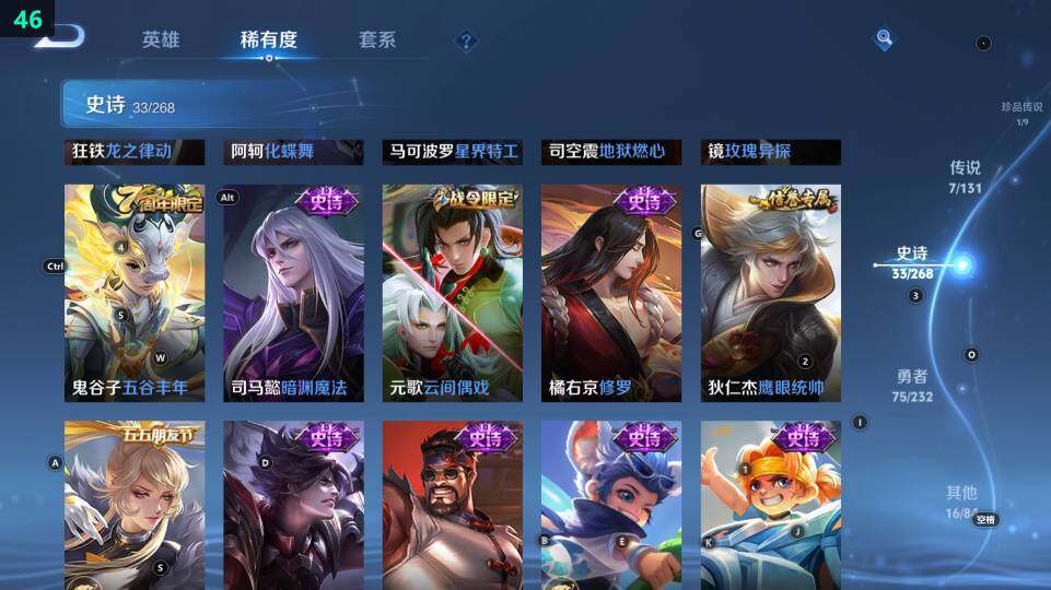 WZ03486761王者荣耀账号详情图18 WZ03486761王者荣耀账号详情图18