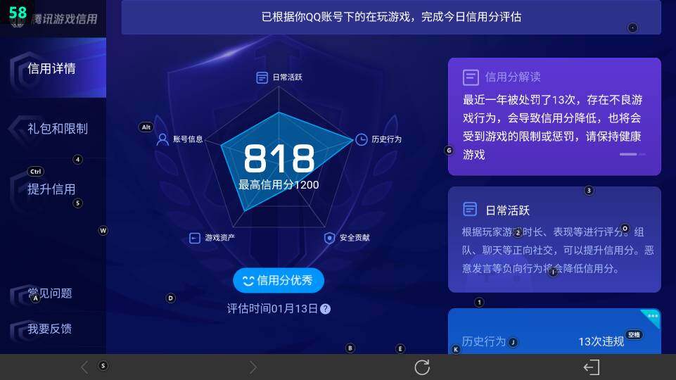 WZ03486761王者荣耀账号详情图21 WZ03486761王者荣耀账号详情图21