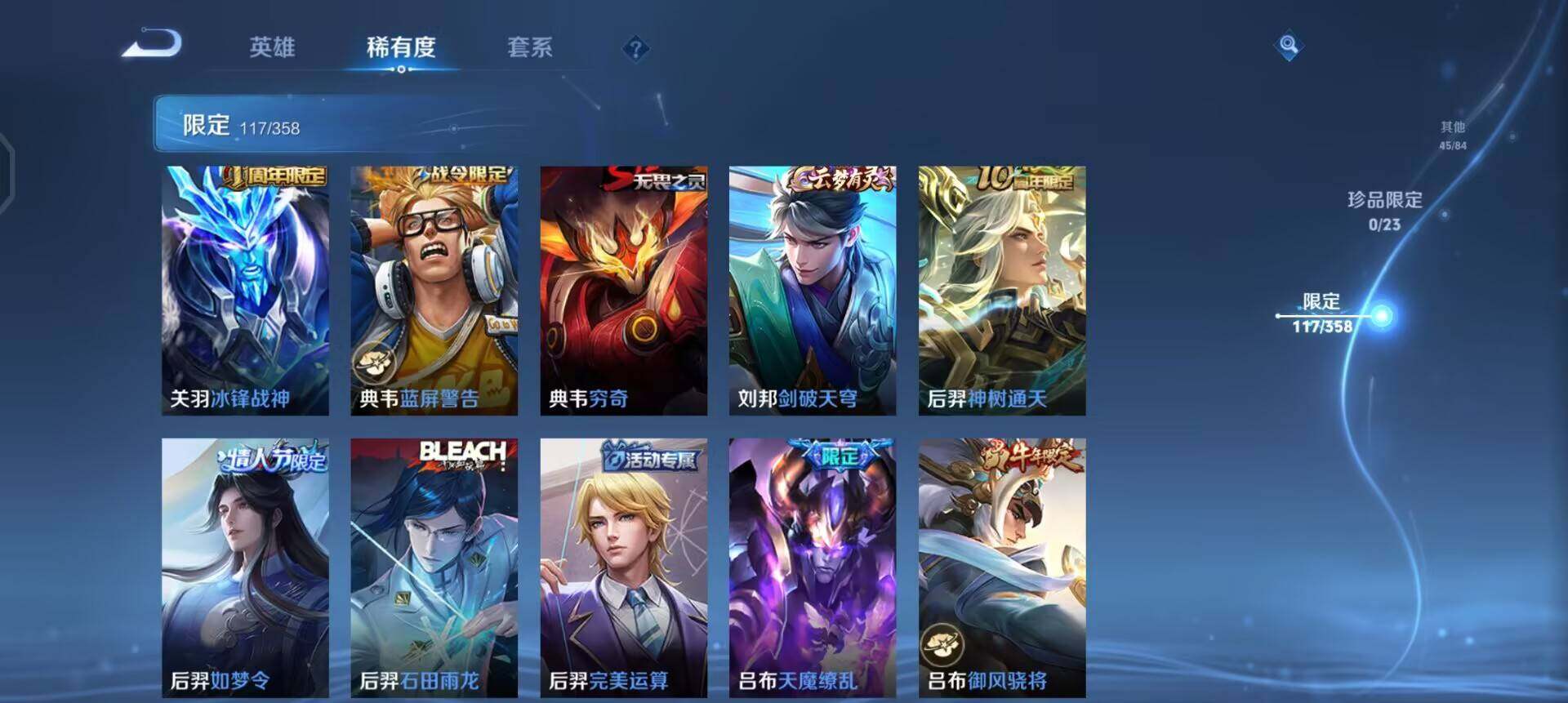 WZQM4193140王者荣耀账号详情图11