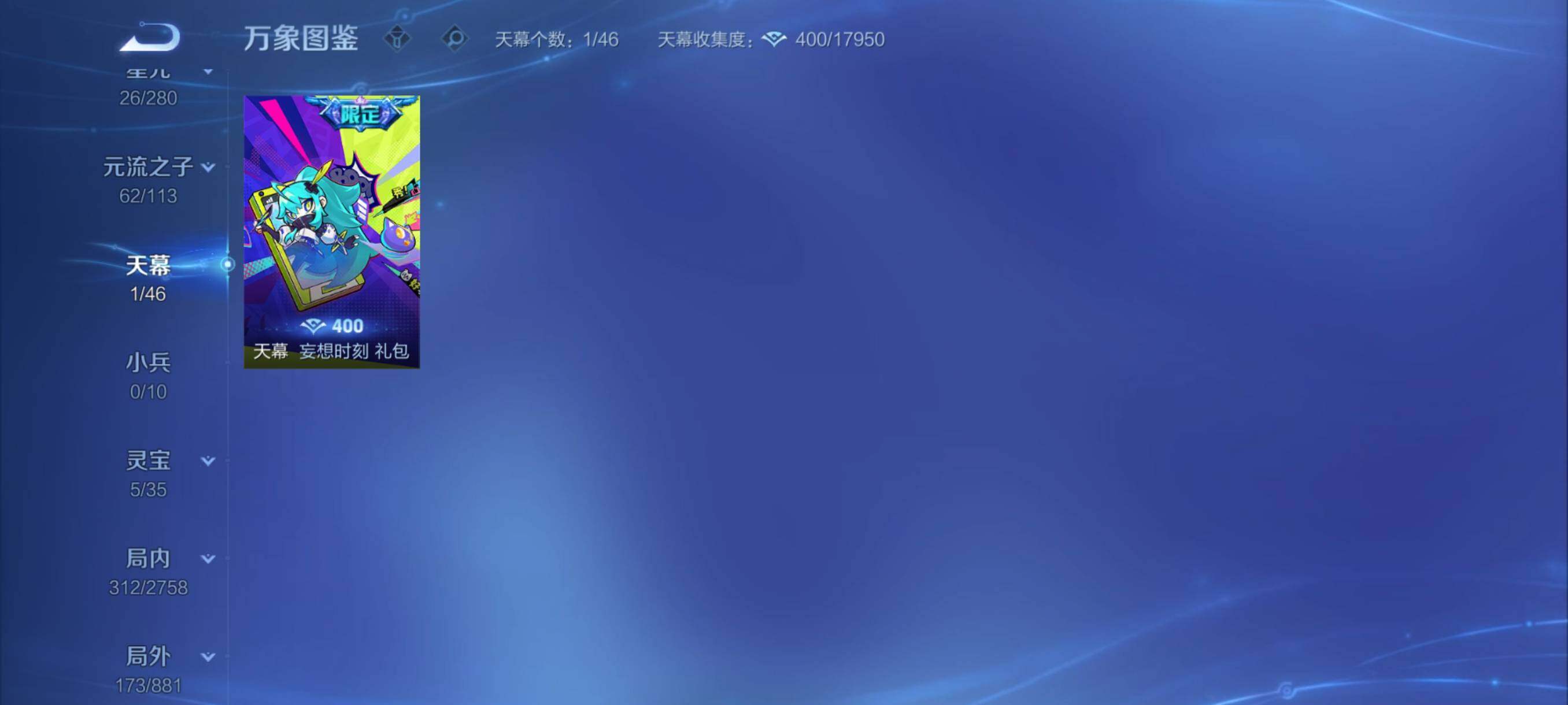 WZCMY487925王者荣耀账号详情图19