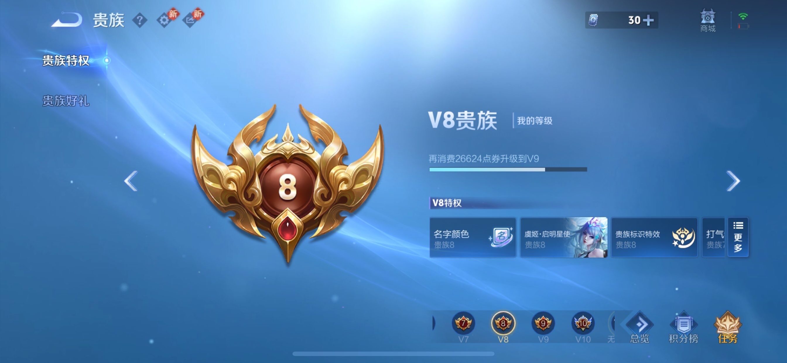 WZCMY490732王者荣耀账号详情图20 WZCMY490732王者荣耀账号详情图20