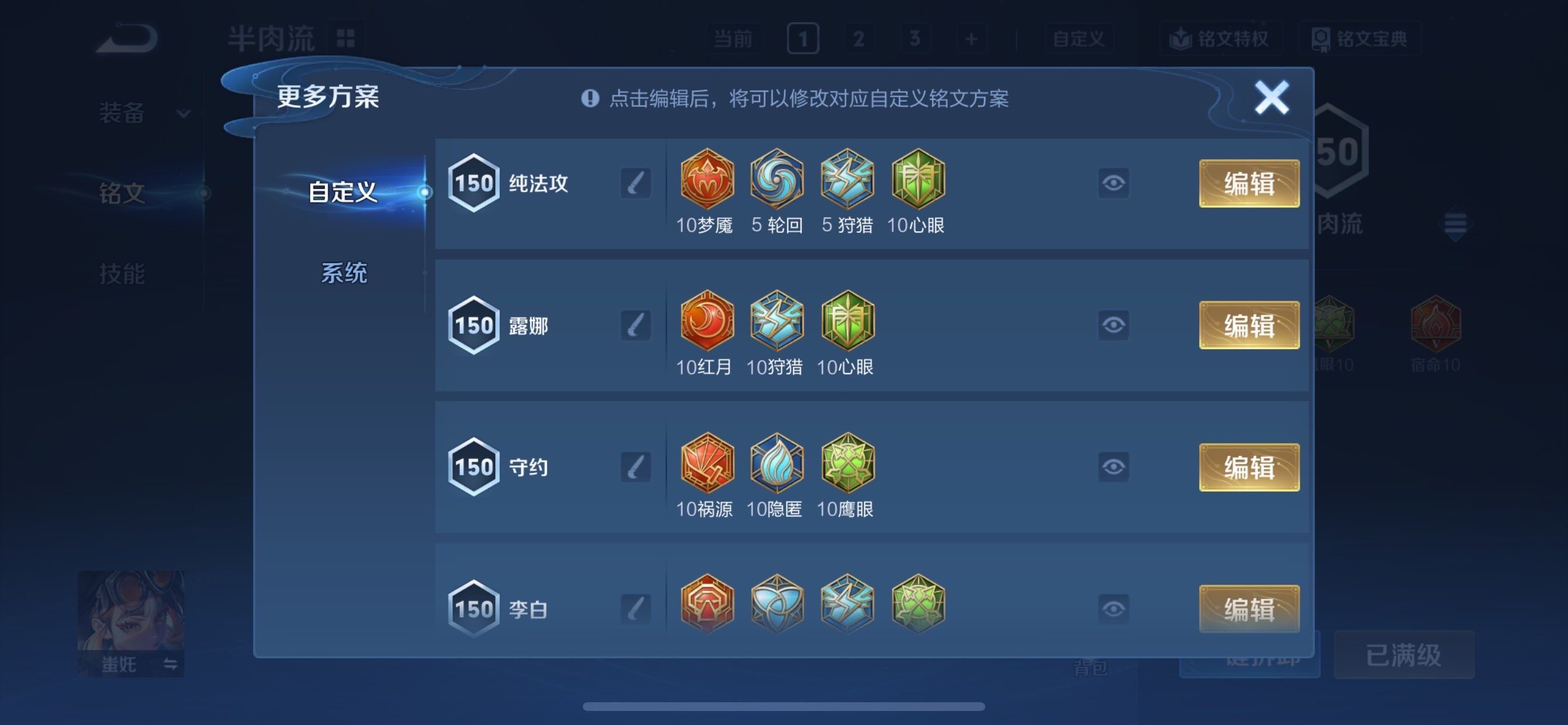 WZCMY490732王者荣耀账号详情图18 WZCMY490732王者荣耀账号详情图18