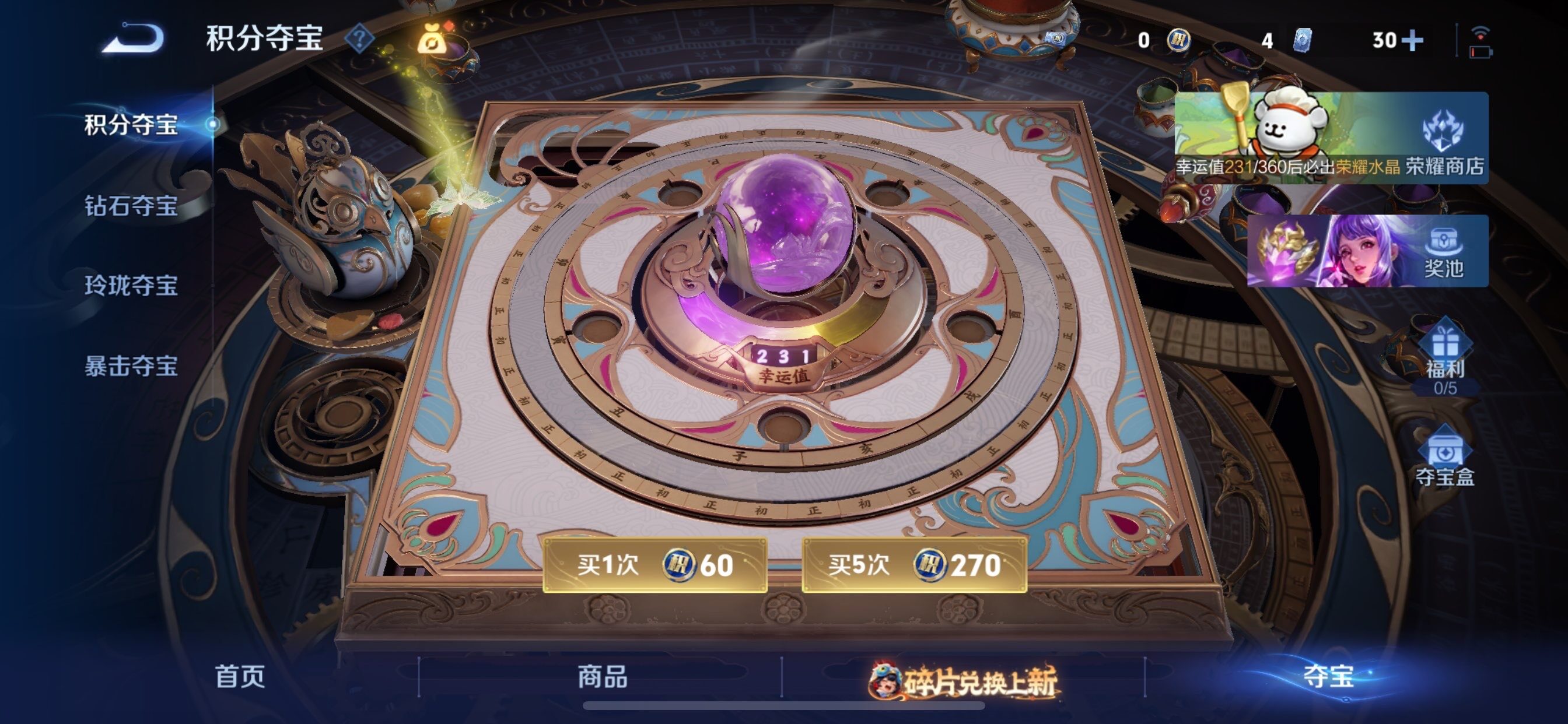 WZCMY490732王者荣耀账号详情图16 WZCMY490732王者荣耀账号详情图16