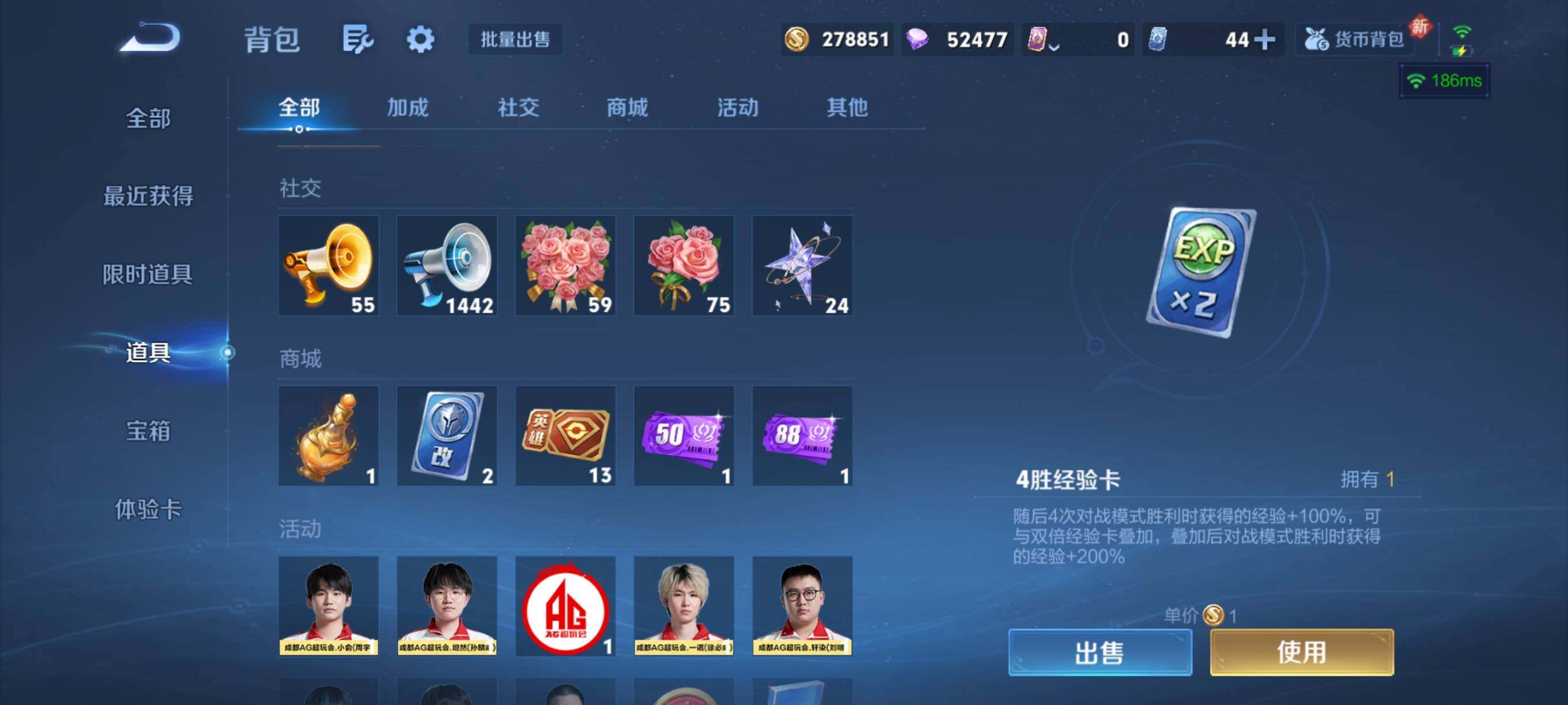 WZCMY487925王者荣耀账号详情图20