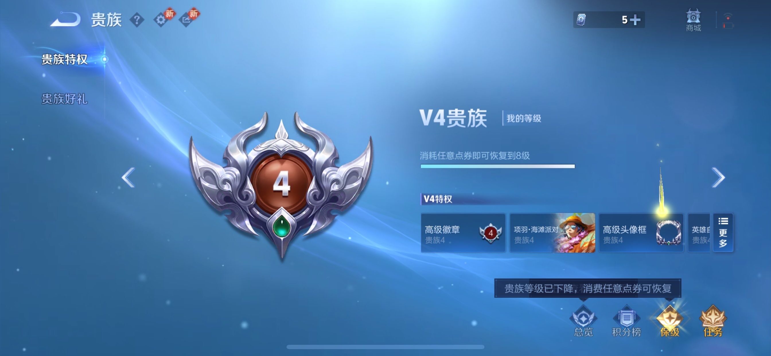 WZCMY490734王者荣耀账号详情图20 WZCMY490734王者荣耀账号详情图20