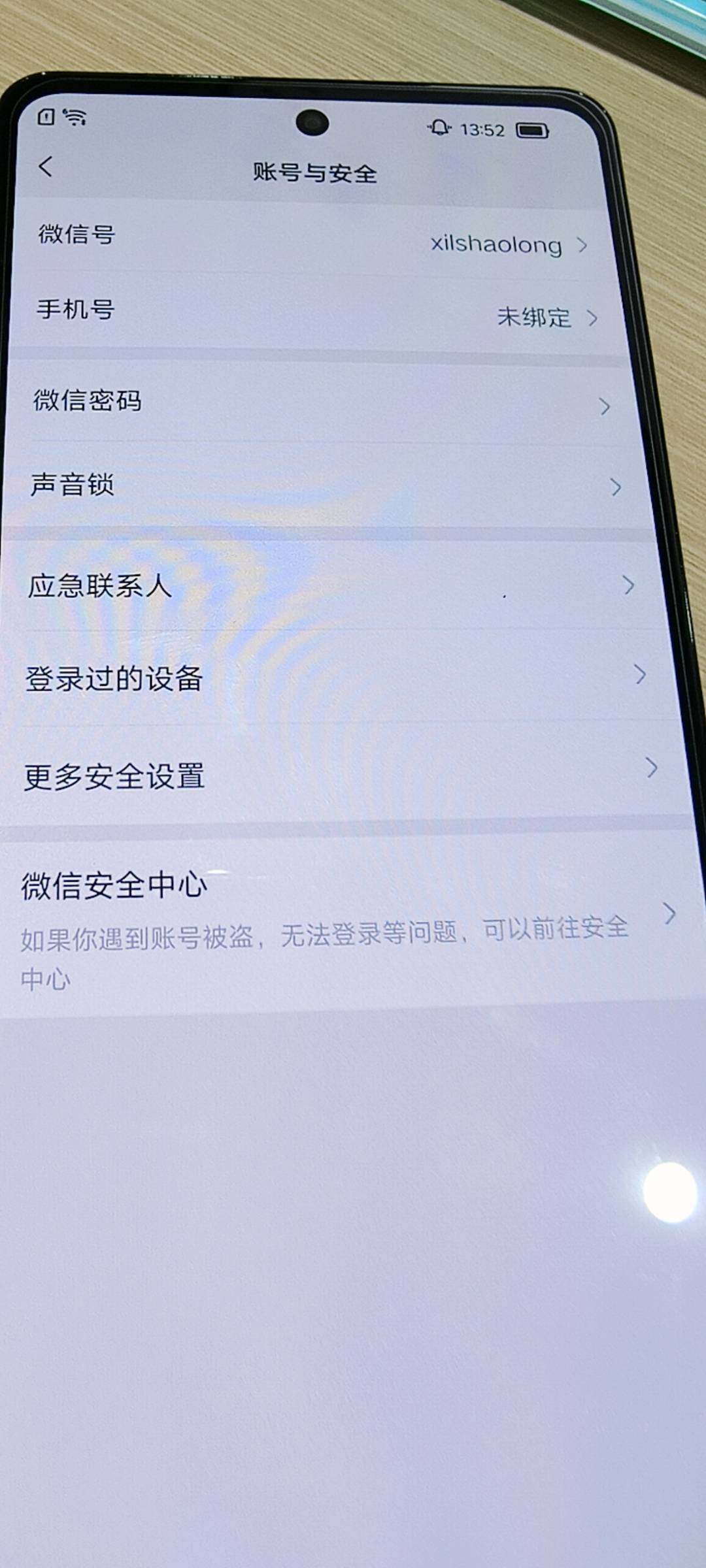 WZKG488255王者荣耀账号详情图7