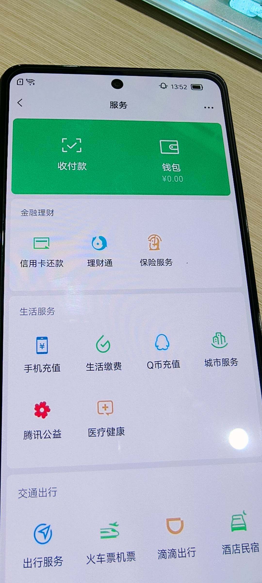 WZKG488255王者荣耀账号详情图18