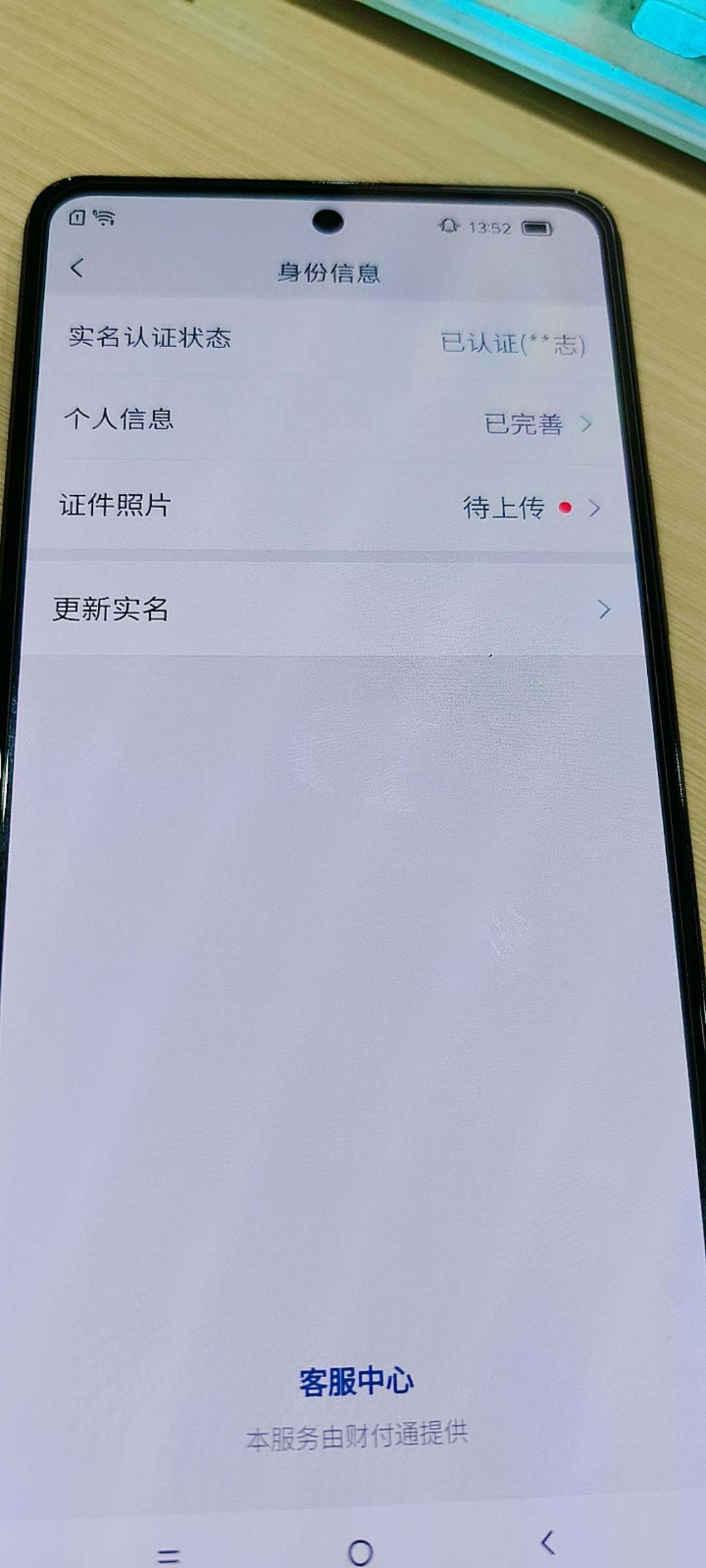 WZKG488255王者荣耀账号详情图19