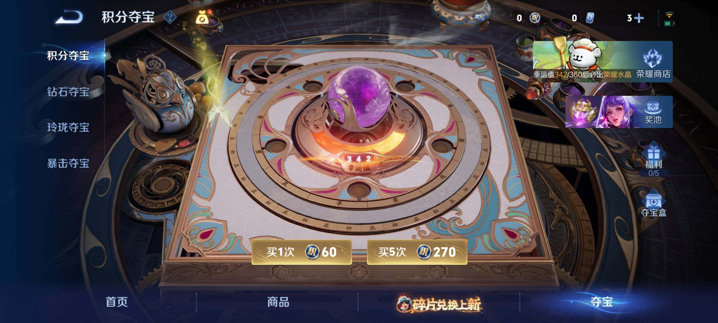 WZCMY489795王者荣耀账号详情图18