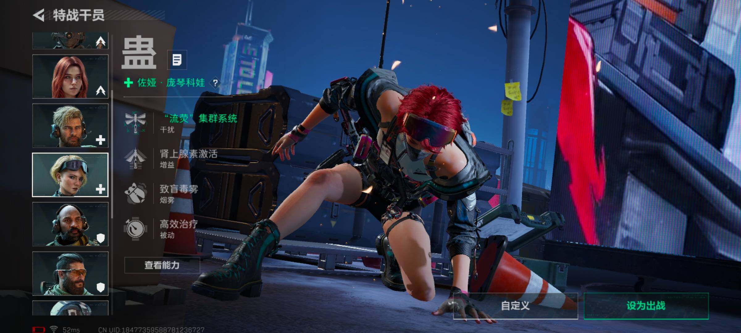 SJZQM426792三角洲行动账号详情图17