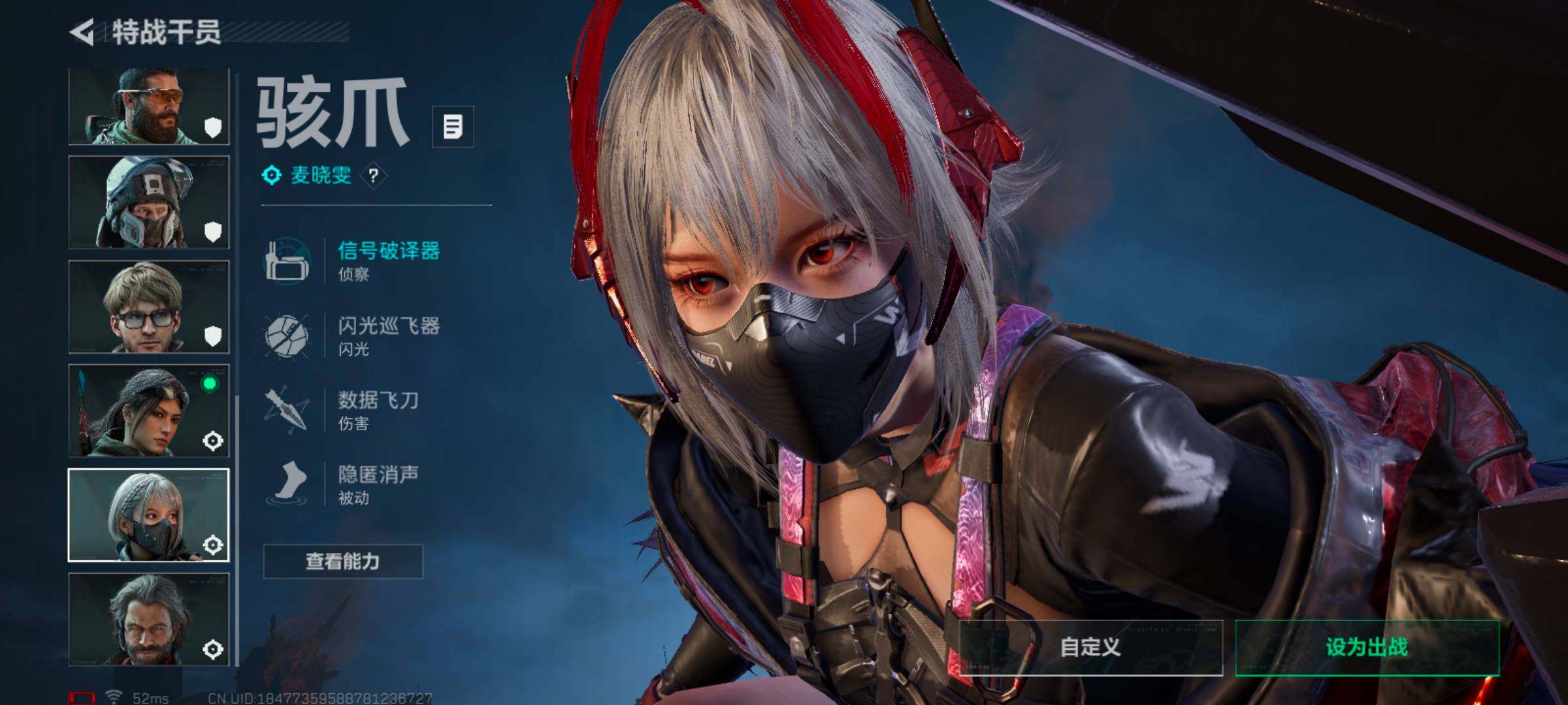 SJZQM426792三角洲行动账号详情图18