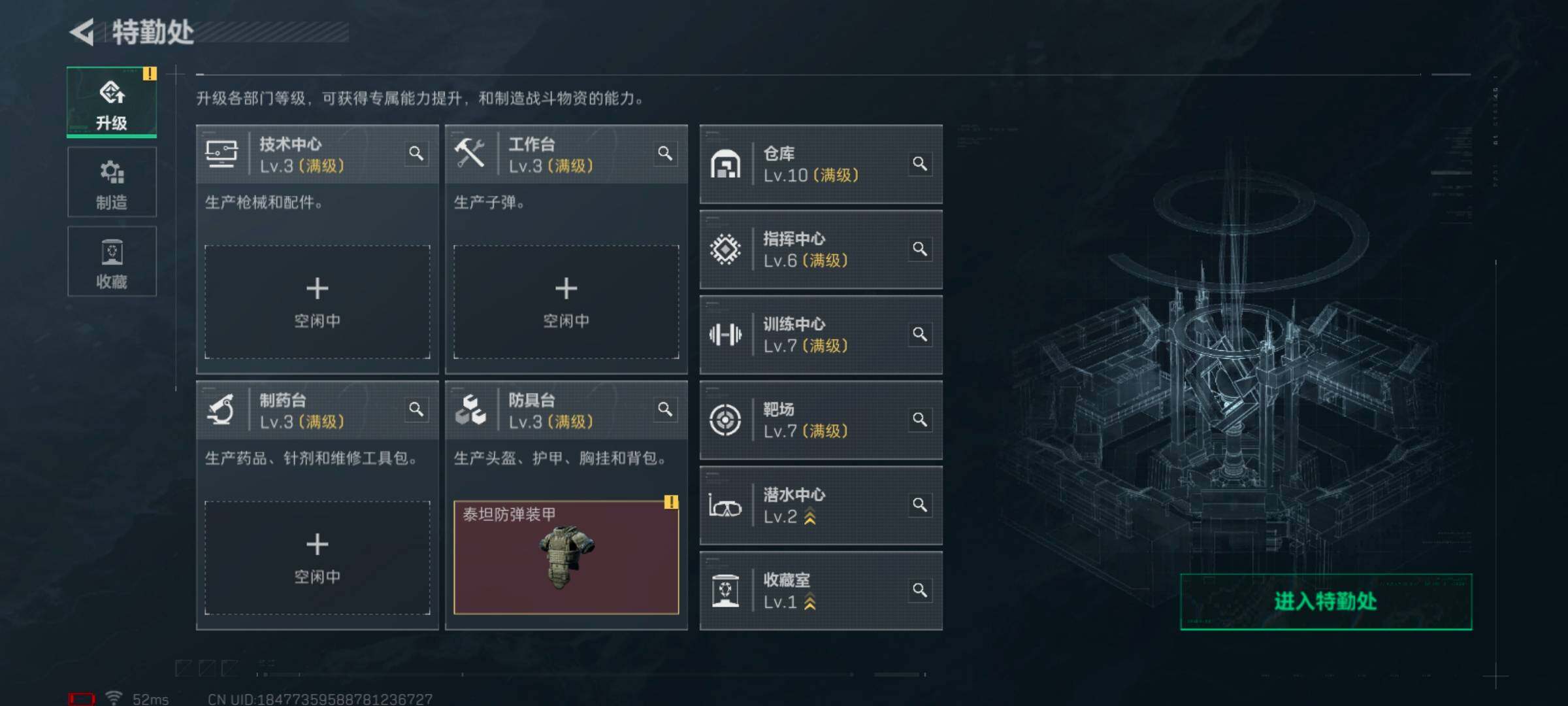 SJZQM426792三角洲行动账号详情图19