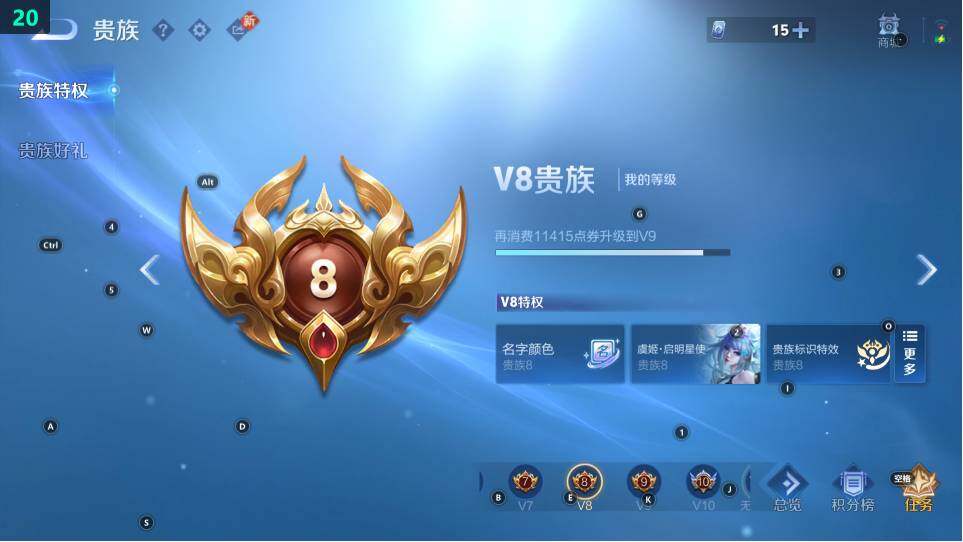 WZ03490142王者荣耀账号详情图6 WZ03490142王者荣耀账号详情图6