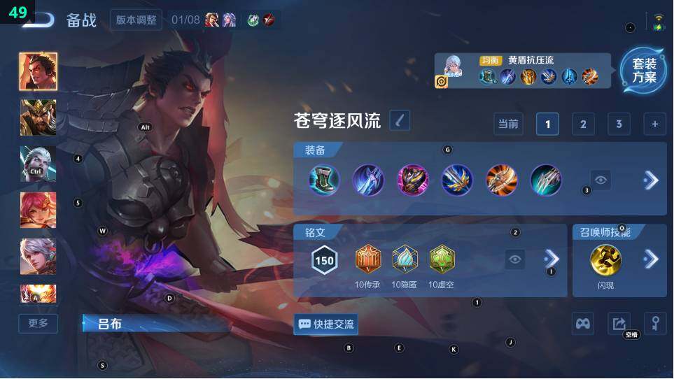 WZ03490142王者荣耀账号详情图8 WZ03490142王者荣耀账号详情图8