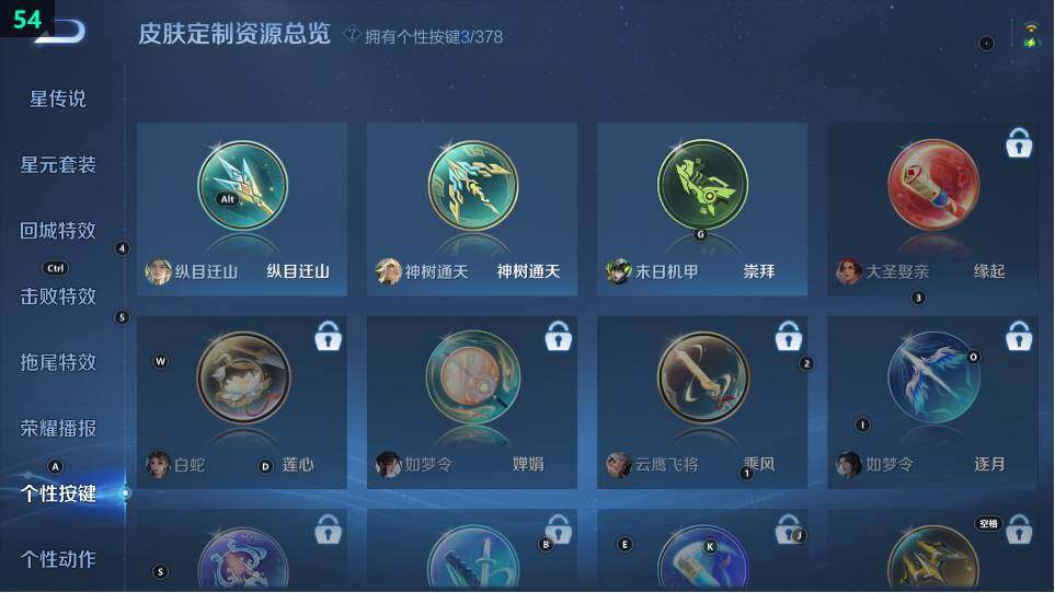 WZ03490142王者荣耀账号详情图10 WZ03490142王者荣耀账号详情图10