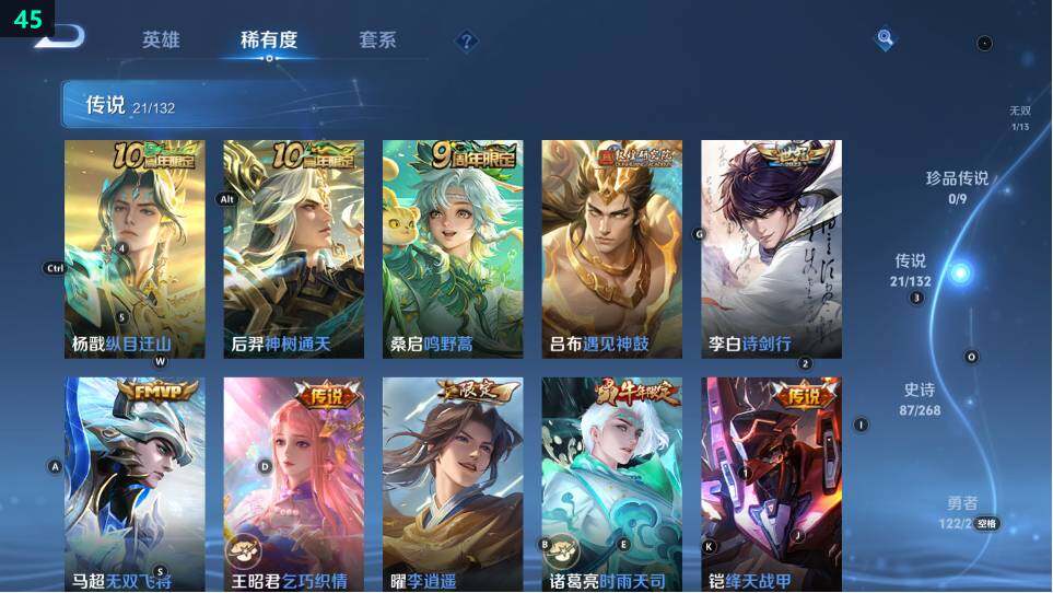 WZ03490142王者荣耀账号详情图15 WZ03490142王者荣耀账号详情图15