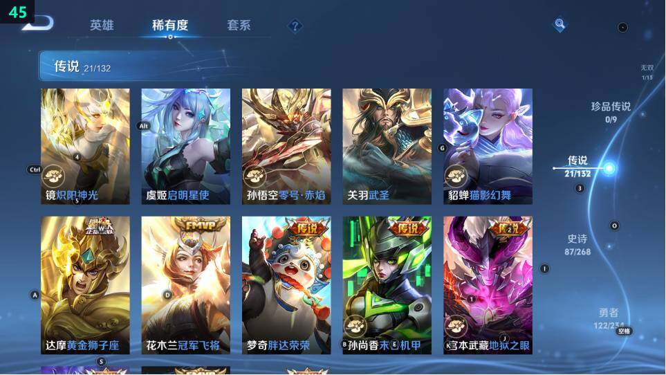 WZ03490142王者荣耀账号详情图16 WZ03490142王者荣耀账号详情图16