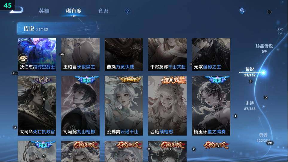 WZ03490142王者荣耀账号详情图17 WZ03490142王者荣耀账号详情图17