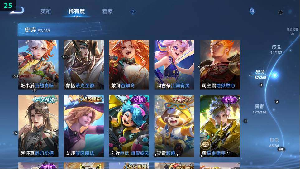 WZ03490142王者荣耀账号详情图19 WZ03490142王者荣耀账号详情图19